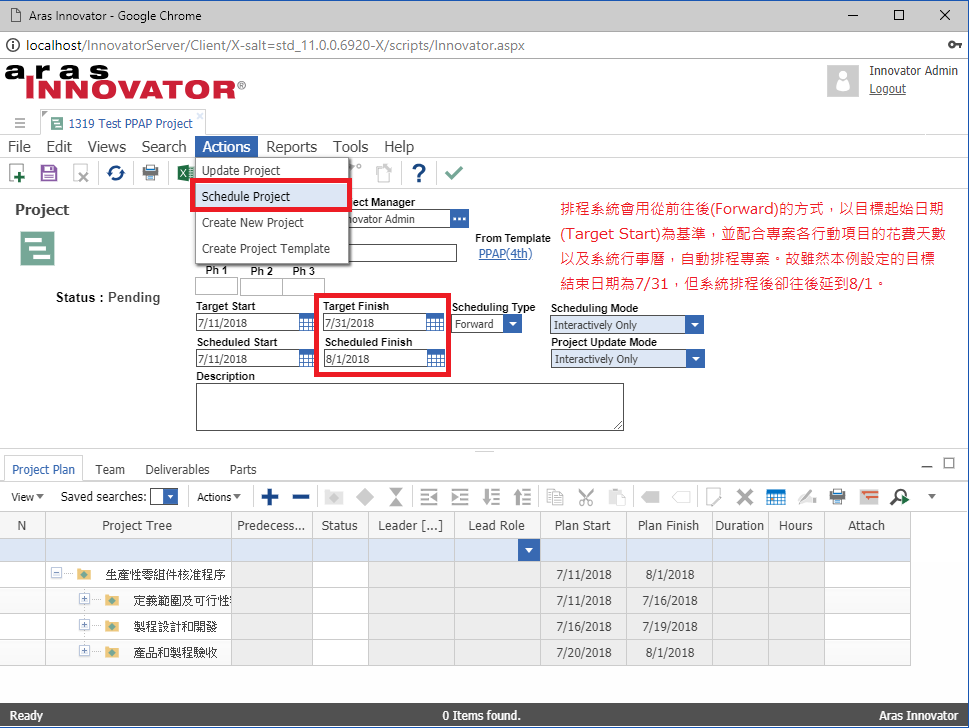 Aras Innovator – Project – Projects – Brassai Kao’s Tech Weave