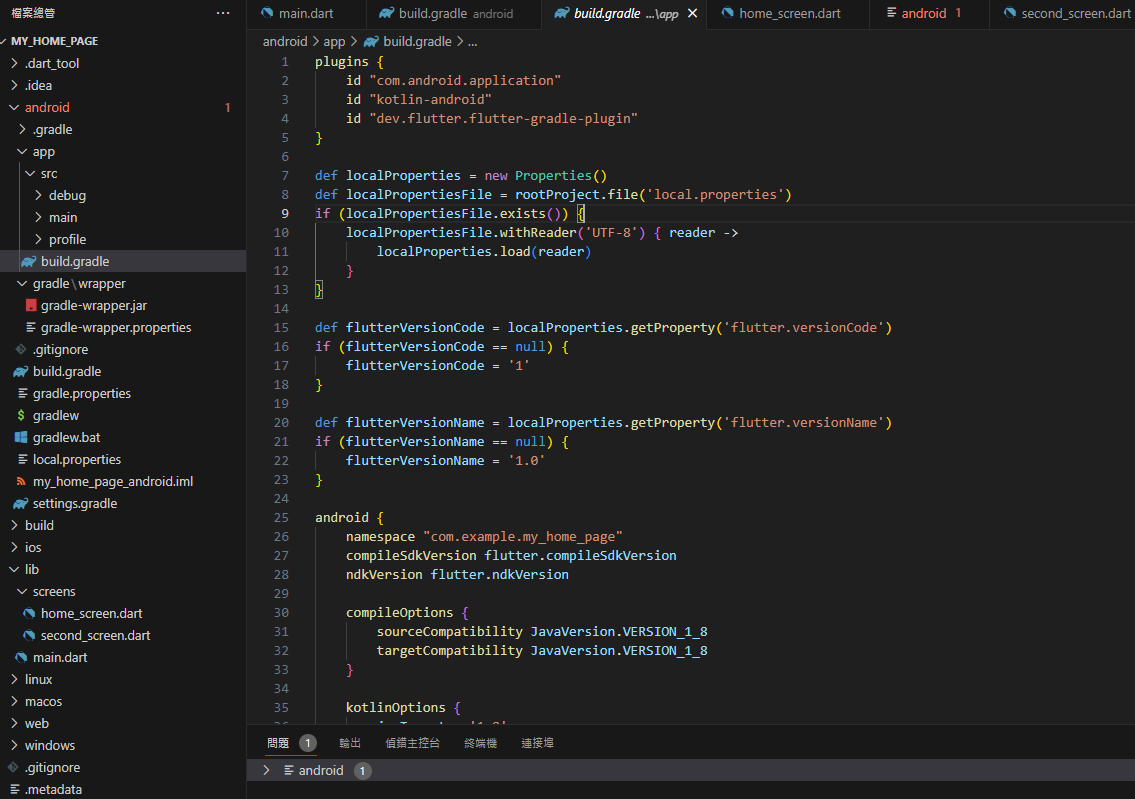 Java Code Build Not 解決 VSCode Flutter 專案對於 build.gradle 的 Java 11 錯誤 – Brassai Kao’s Tech Weave